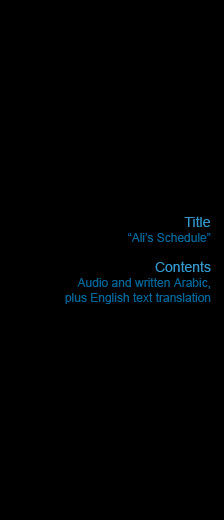 “Ali's Schedule” Lesson